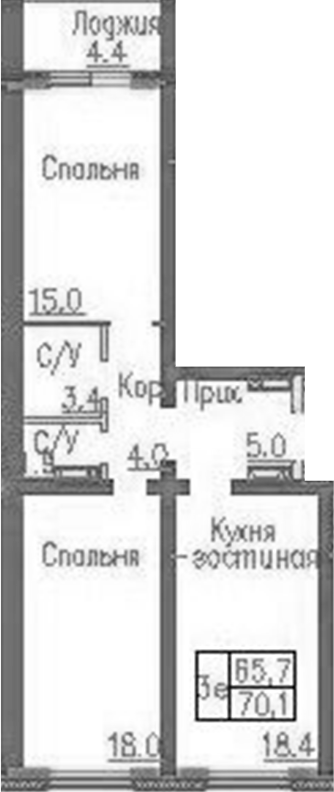 Фламинго