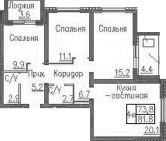 Фламинго
