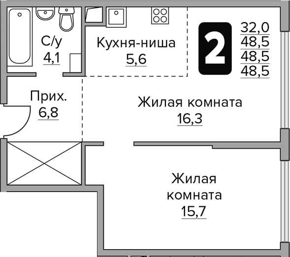 Бригантина