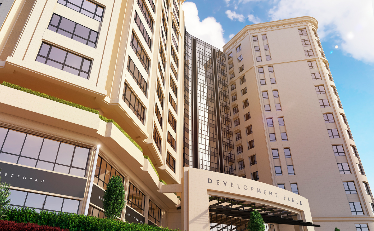 Development-Plaza