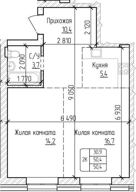 Изумруд. Барнаул