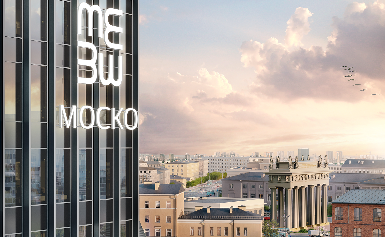 МОСКО