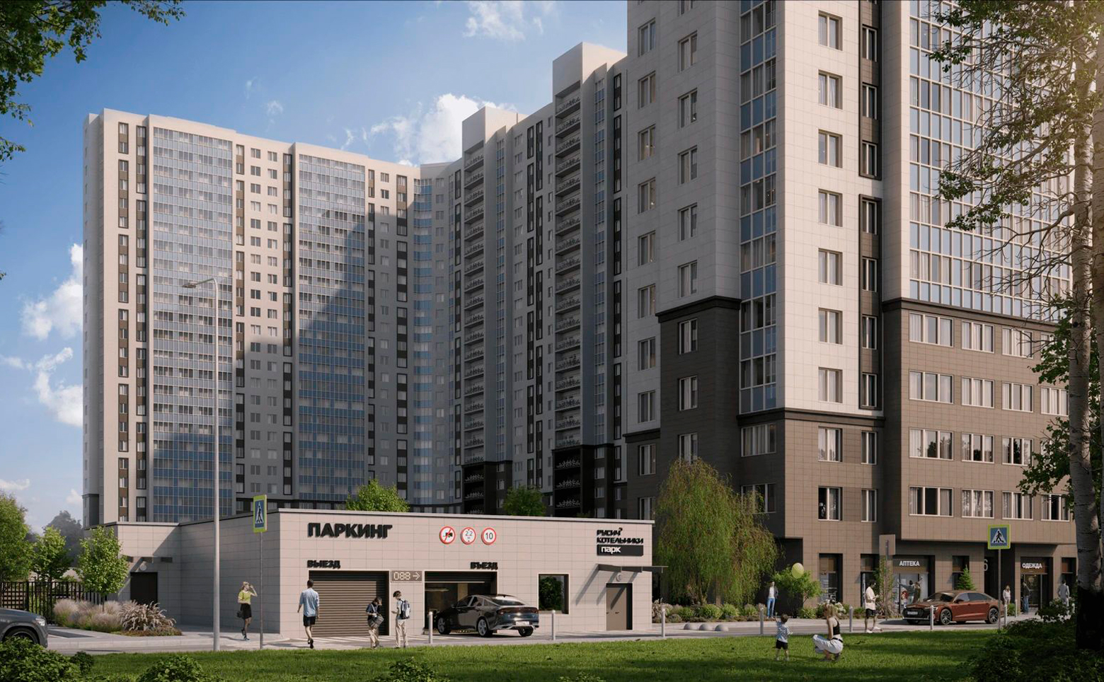 Котельники парк