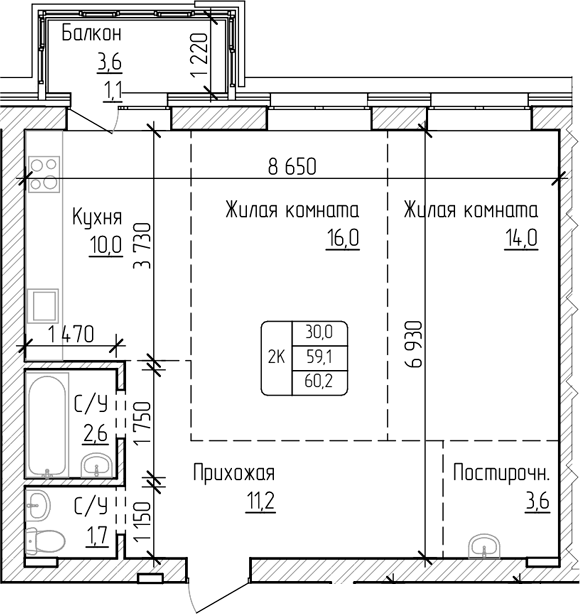 Изумруд. Барнаул