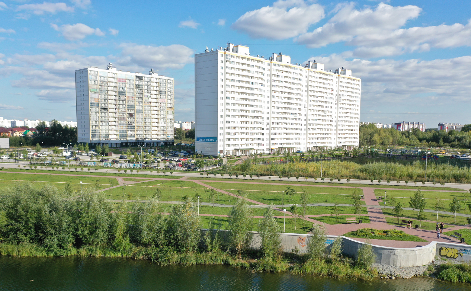 Радуга Сибири