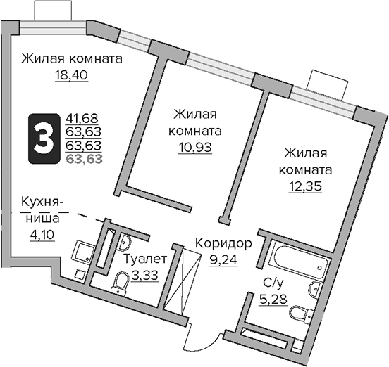 Тринити