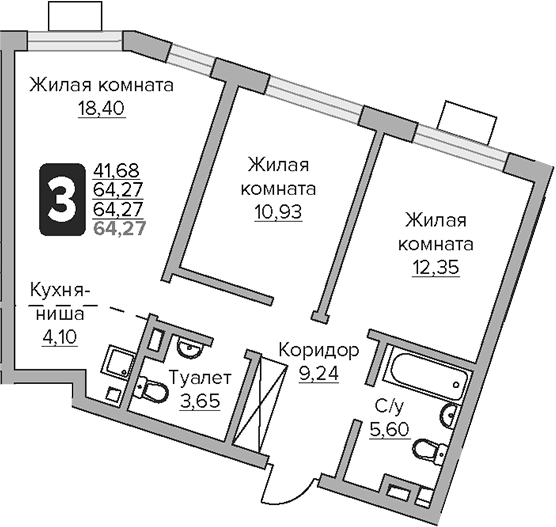Тринити
