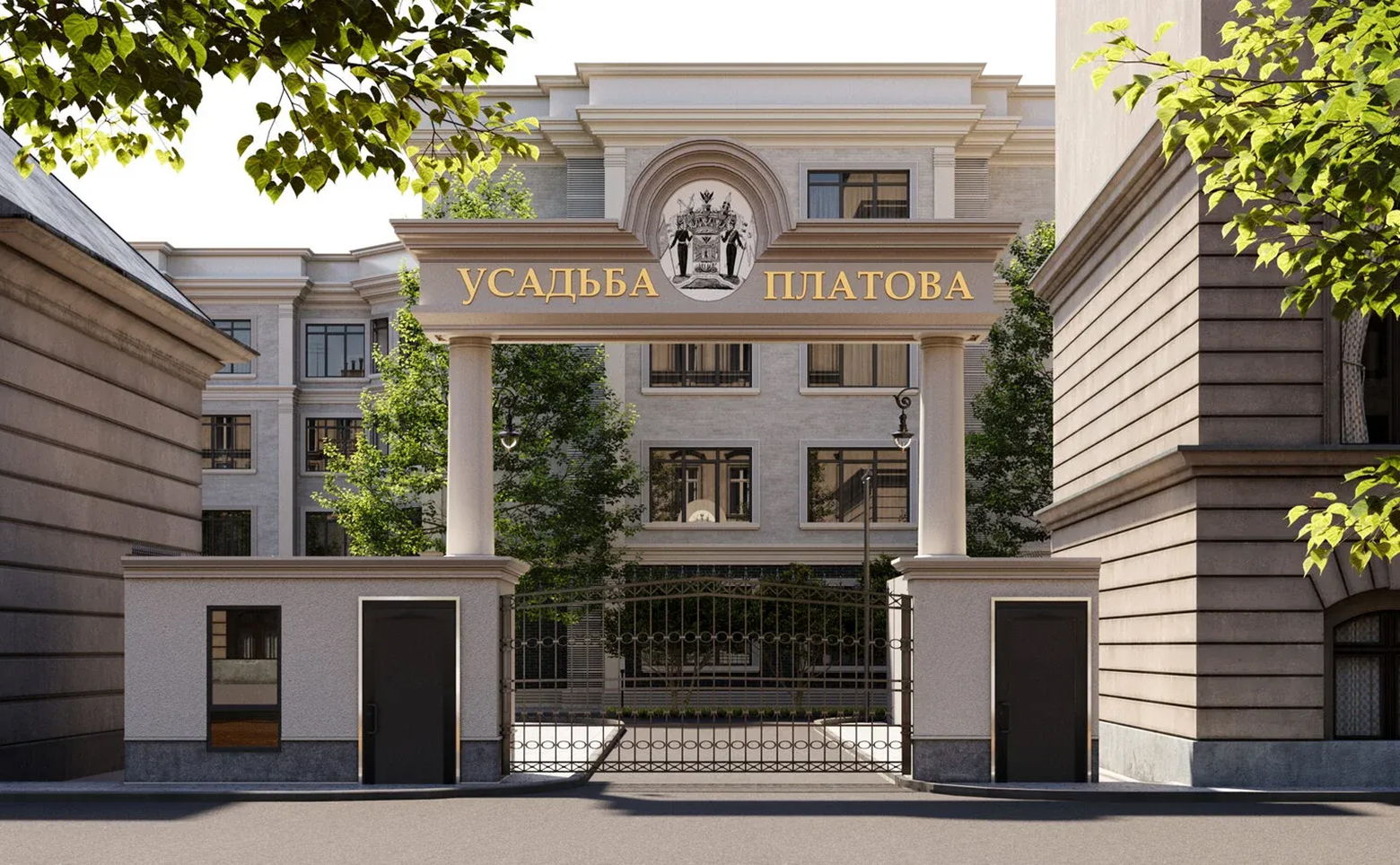 Усадьба Платова
