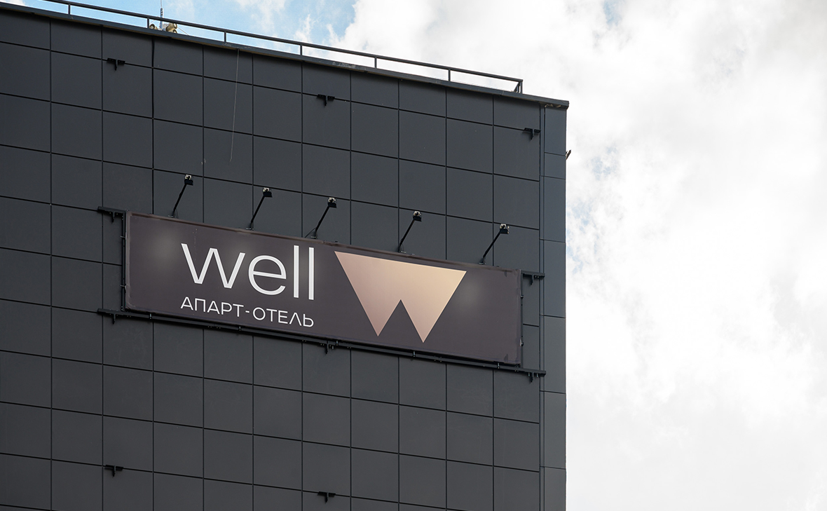 Апарт-отель Well