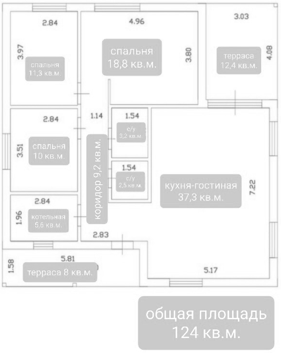 Коттеджный поселок Солнце-парк